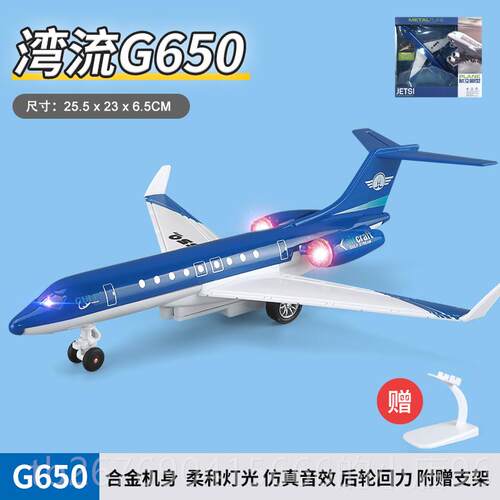 高档大号A38四川航空飞机合模型儿童飞机玩具男孩真金客0机航仿模