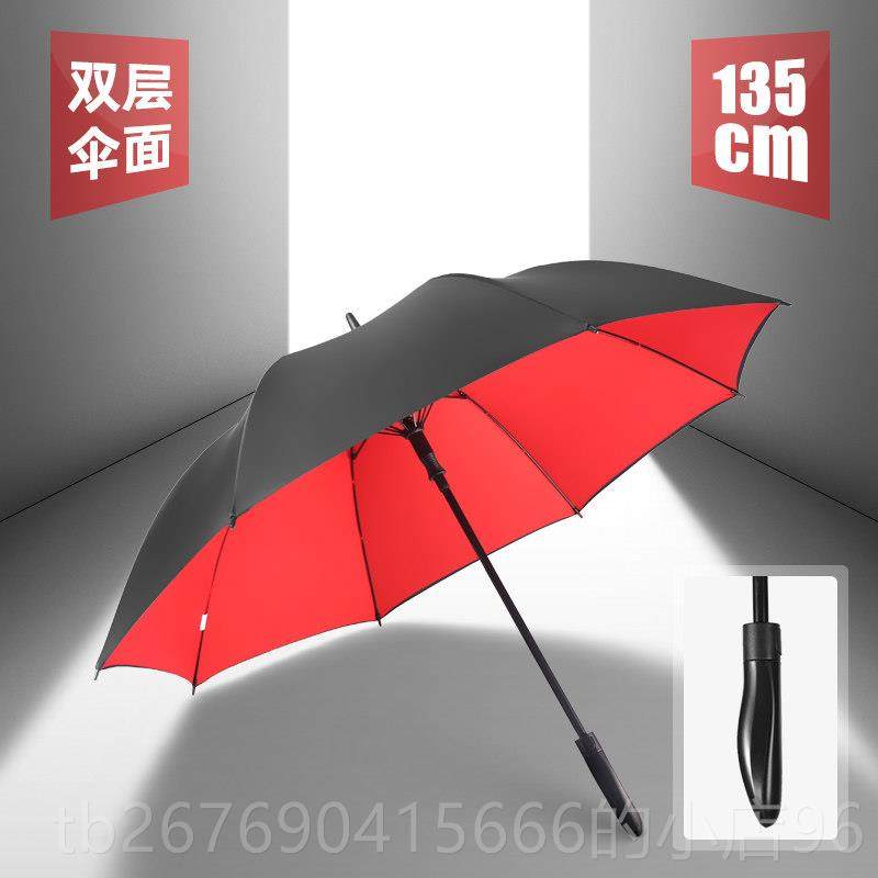 高档德国品质动大雨伞长柄伞弯女把抗风加固双三人大号自超防风男,居家日用,伞,淘宝优惠券,粉丝福利购,淘宝优惠卷