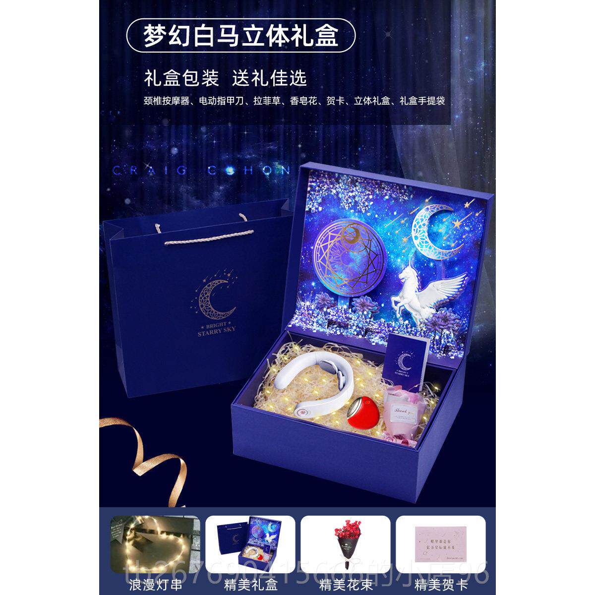 高档生日礼送妈妈爸寿爸爷奶奶寿礼老人老年爷物人实用长辈80祝70