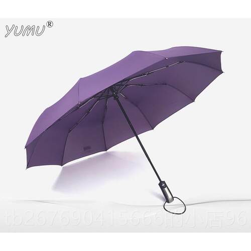 高档超大自动雨伞折叠男女学生商务三折晴雨两用广告伞伞定全印lo