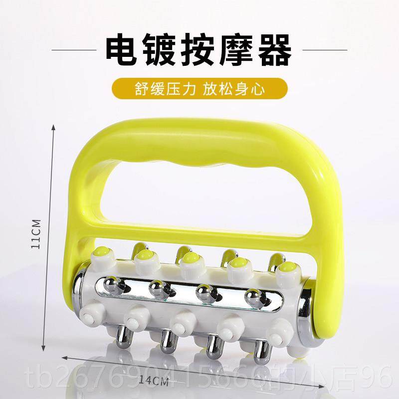 高档日手持式疏滚轮腿部本按摩器全身肩颈椎背腰部推脂经络通肌肉,个人护理/保健/按摩器材,其它按摩器材,淘宝优惠券,粉丝福利购,淘宝优惠卷