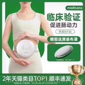 高档德国mdis热ana全自腹e部按动摩器揉肚子神器促进肠蠕动加敷揉
