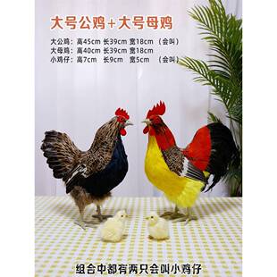 高档仿真鸡摆件会打鸣大叫公鸡物玩具家禽动模型摄影道具招财装公