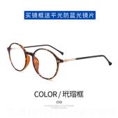 高档李现同款 眼镜框镜女防辐射抗蓝光男潮架保近视平光架电脑护镜