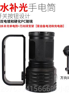 高档水下水照拍摄影补光光灯潜LED照明强手电筒深海下可充电超亮