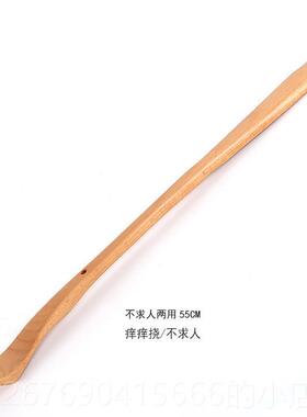 高档加竹子不求人 孝长顺子痒痒挠 头抓背乐神器抓痒器挠痒扒按摩