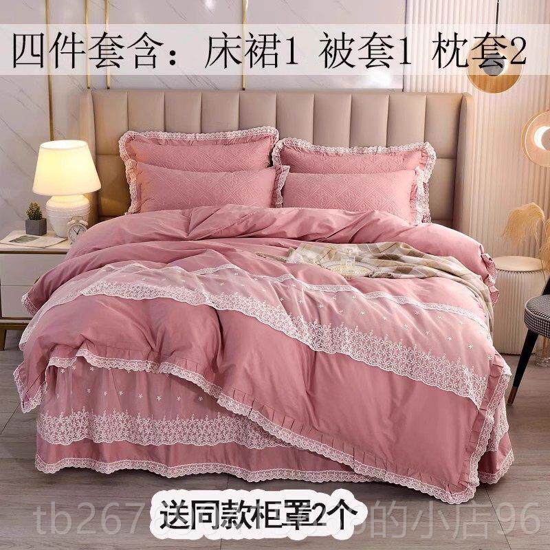 高档粉色公主风全棉床裙套件适用15X0米床2裙100%质 适用1.5X2.0
