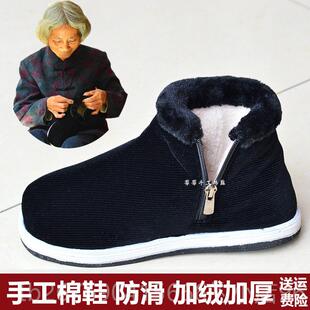 男士手工棉鞋冬季中绒老年人家居千层底布女加加亲厚鞋防滑父
