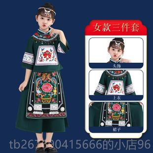 高档新服款男女童装少民族布依族儿童舞蹈长裙演出服6数个5民族表