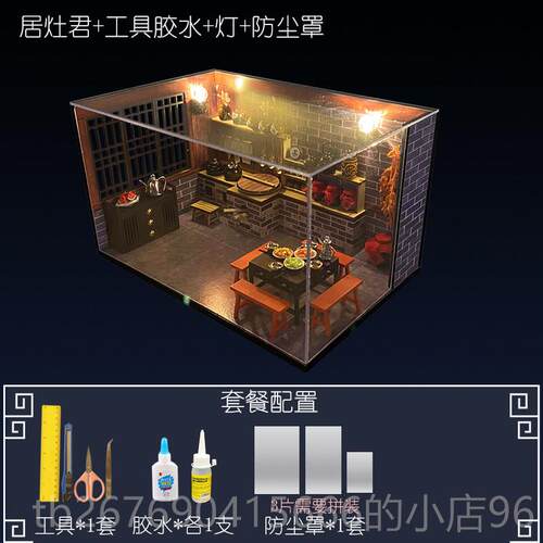 高档diy小子屋阁手工制楼作 型建筑模拼装房玩具情侣创意生日礼物
