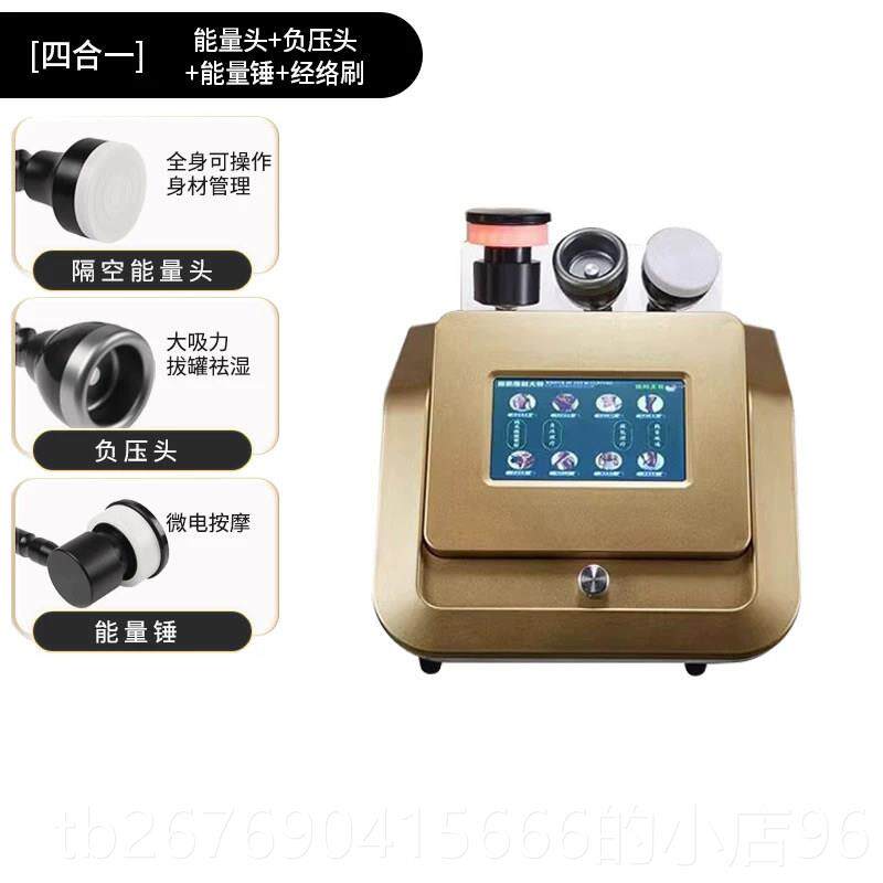 高档隔空精雕朔型仪器多功经络疏通电疗按养生摩美容院身能体专用