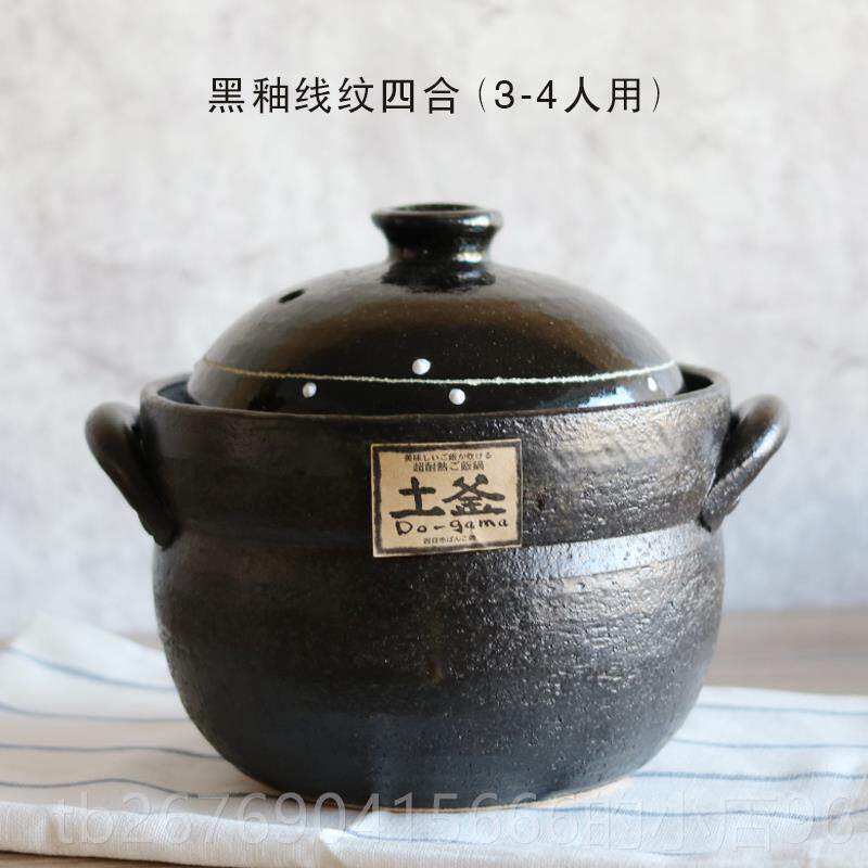 高档日万本进口小森林锅土锅古烧黑陶土煲汤黄焖鸡米饭锅煲仔饭砂