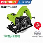 高档鸽电动圆锯寸5木工子小圆锯G 110家用背包电动工具迷你切割4