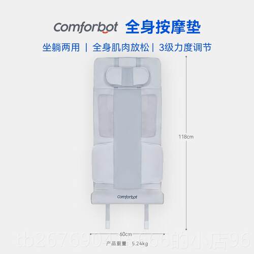 高档Co mf热orbot全身按摩垫平躺床气囊敷家用多功能肩颈椎部按仪