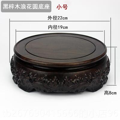 高档红木雕奇石佛像底座黑檀瓶刻盆观音托莲花花工艺品摆件实木长
