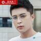 高档抗防蓝光辐护数目眼镜框男士 平光镜女无配度保护眼睛疲劳近视