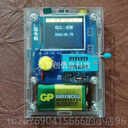 高档小体虾4X晶管测试仪电容电感m皮os三极管电子元器T件检测智能