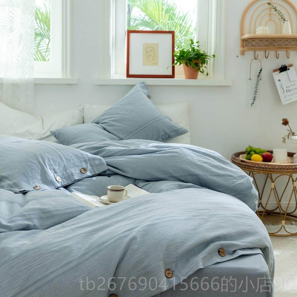 高档日式简约纯素全棉水洗棉提花床纽扣色款北单床笠四件套纯棉欧,床上用品,床品套件/四件套/多件套,淘宝优惠券,粉丝福利购,淘宝优惠卷