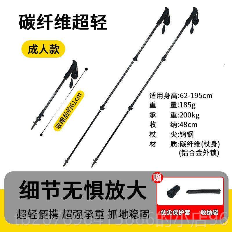 高档外贸俄罗斯碳素纤维登杖手杖E外锁山超轻外爬野户徒步AV手柄