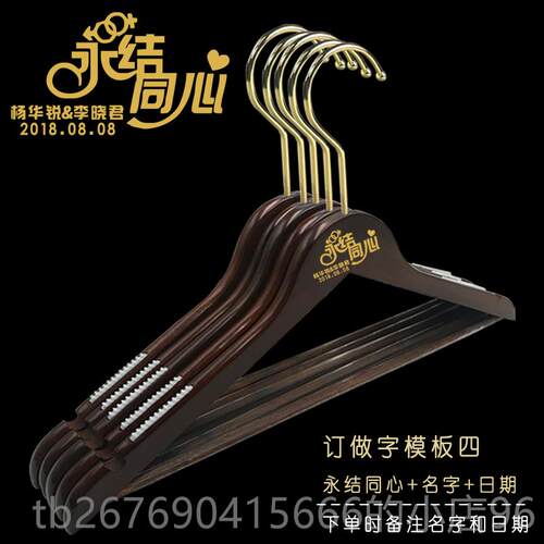 高档结婚新房置饰木婚布纱婚礼婚庆实木衣架质婚装纱家用衣挂撑订