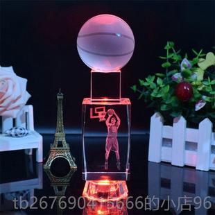 高档水晶篮抖音实用库里欧文詹斯科比娃姆娃DIY男孩球礼生日七夕