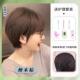 网季 夏薄款 红中短发减龄头自然真发假发 新款 高档假发女短波发时尚