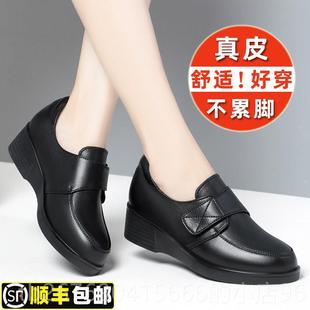 皮妈妈鞋 高档中年舒女鞋 单鞋 真2年025新款 适中老防滑软底皮 春秋季