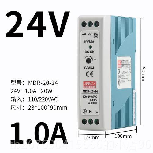 高档WDR导轨式SDR-240WD-2V104A开关电源MR-60明-24V2.5A120W伟变