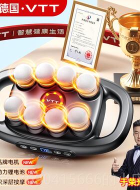 高档专TVT八16头筋膜枪肌肉按摩器男士用肌膜仪女生多功能颈膜头