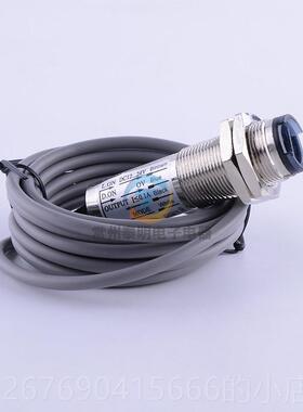 高档沪-工CD11N距离可红外漫反射1D2V光电感应开关传感器DC直调流