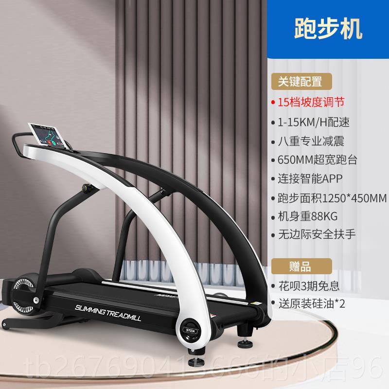 高档迈宝赫家跑商步用机爬身山机走步机爬坡用健器材室内健身房有