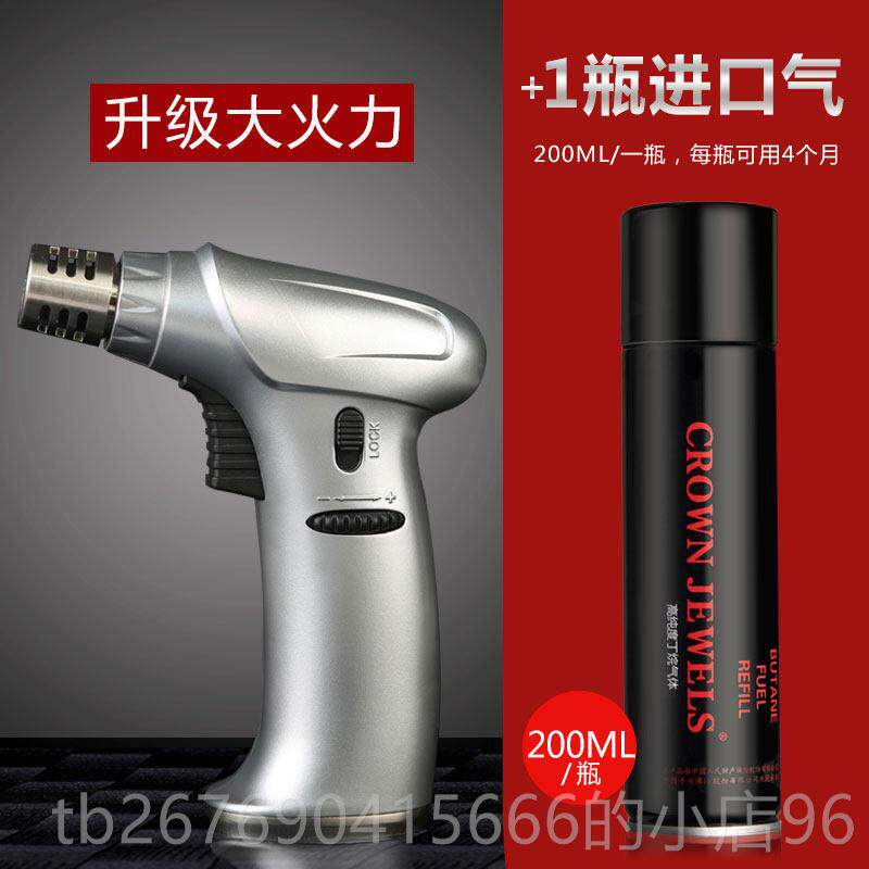 高档喷火焊枪点气喷枪打火器雪茄专艾灸气体防用风点香烘火机充直