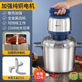 高档力果025新款 绞肉机商用大功容电动肉2丸率和面蒜泥肉泥大量打