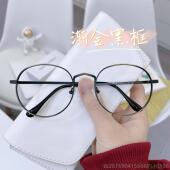 手机和圆电脑防辐射框近视眼镜 高档男板防蓝光眼镜 护眼眼镜