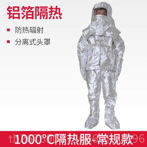 高档0专用防火服耐高温防烫火防护服避服消防隔热服50度1000度消