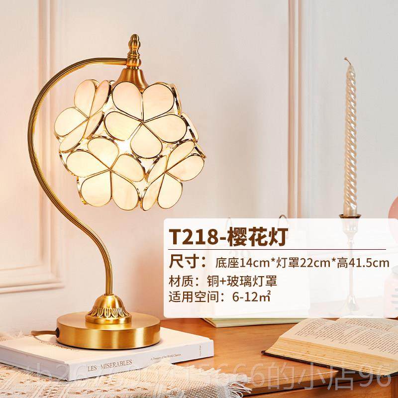 高档欧式欧铜全花瓣樱灯花客北厅书房沙发卧室床头结婚铜台灯床头,家装灯饰光源,装饰台灯,淘宝优惠券,粉丝福利购,淘宝优惠卷