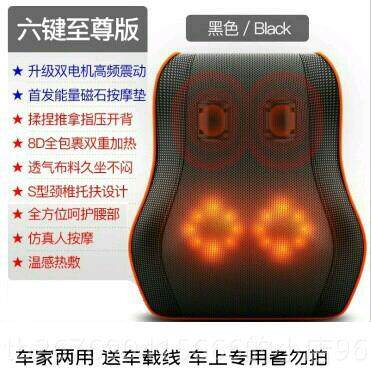 高档颈椎理疗舒腰背仪家按用缓车载靠垫加热揉捏枕全身多功能振动