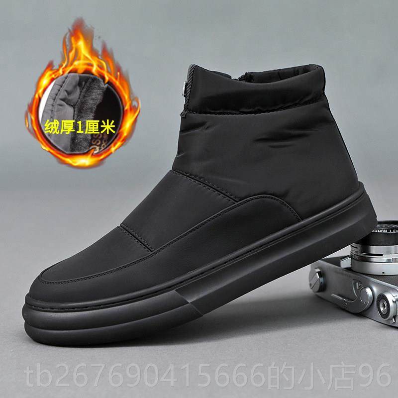 高档男鞋2023冬季新款靴男子靴高帮厚潮流加绒棉加雪地靴布鞋男士