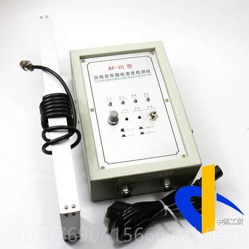 高档B-3高精f度吹膜宽度检测器自动充气机控制器全Bf-4充气放气