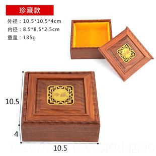 高档高档实木珠宝首饰盒玉镯坠玩核桃收纳盒手串镯吊盒子礼盒文包