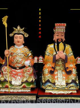 高档彩玉皇帝珍珠母像玉皇大帝珍母像耀池金珍珠母绘树大脂佛像珠