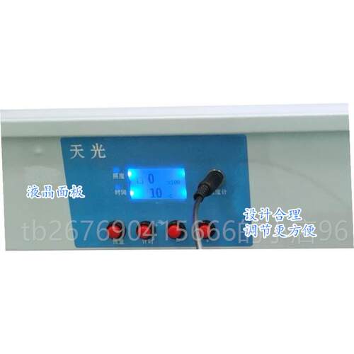 高档天津光学器Yb-2/Y-2A b明Yb-仪Iia澄度检测仪