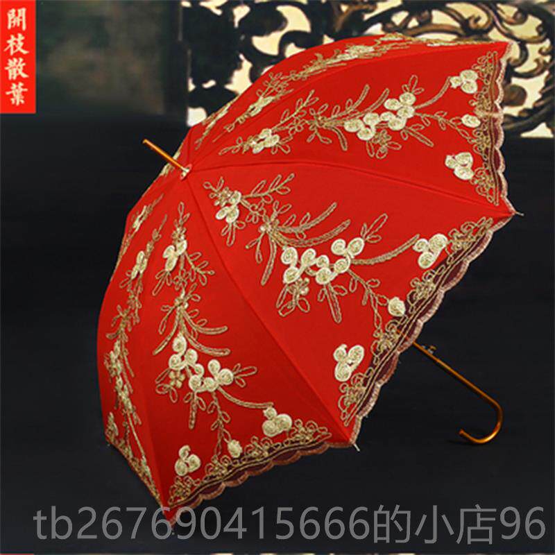 高档红伞婚礼新男女节彩虹伞长柄婚礼伞伞娘红伞红日伞