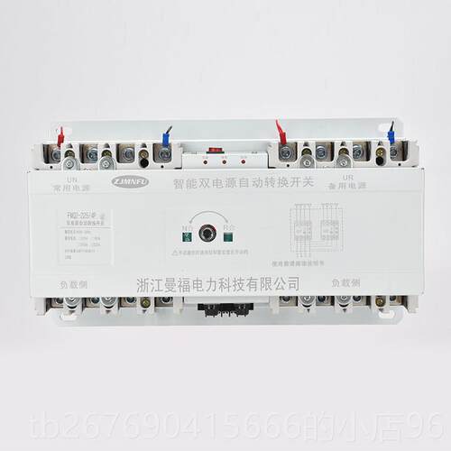 高档双电源0自动转换换开关10A 160A200A225切A三相 CB级4型P末端