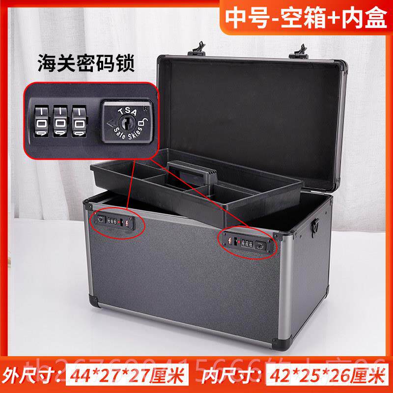 高档双海关密码锁铝合金手收提装钱储箱物贵重物保品险纳盒行李箱