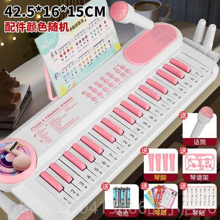高档童益3智儿电子琴学者入门7键钢琴宝宝多功能音乐神器男女孩初