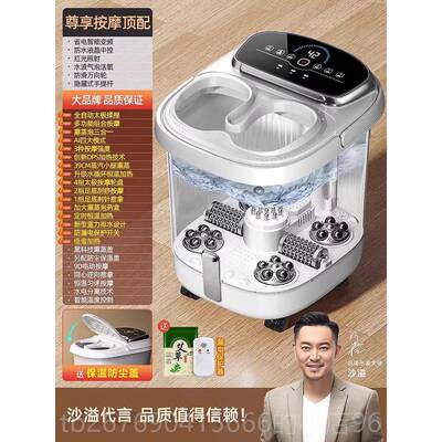 高档热恋智能泡桶按恒温用加脚热足浴盆全自动电动摩养生高深家洗