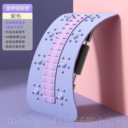 高档采购品腰部缓解，腰，支持产，拉伸，牵引，背部按摩器，部人