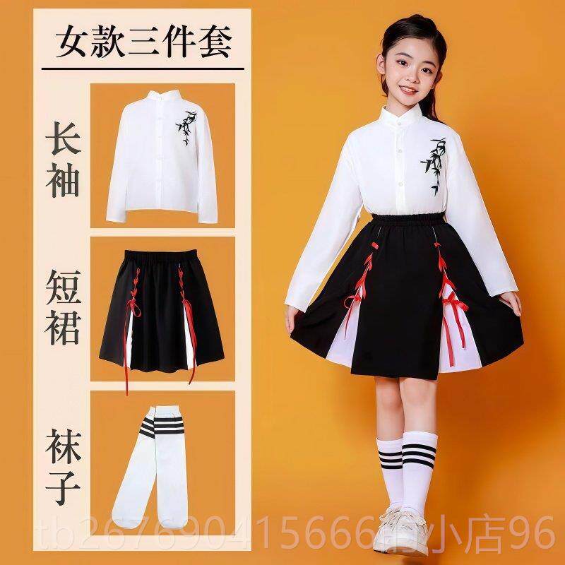 高档童演出儿合服唱服国潮风套装男运动会女中小学生诗歌朗诵演讲