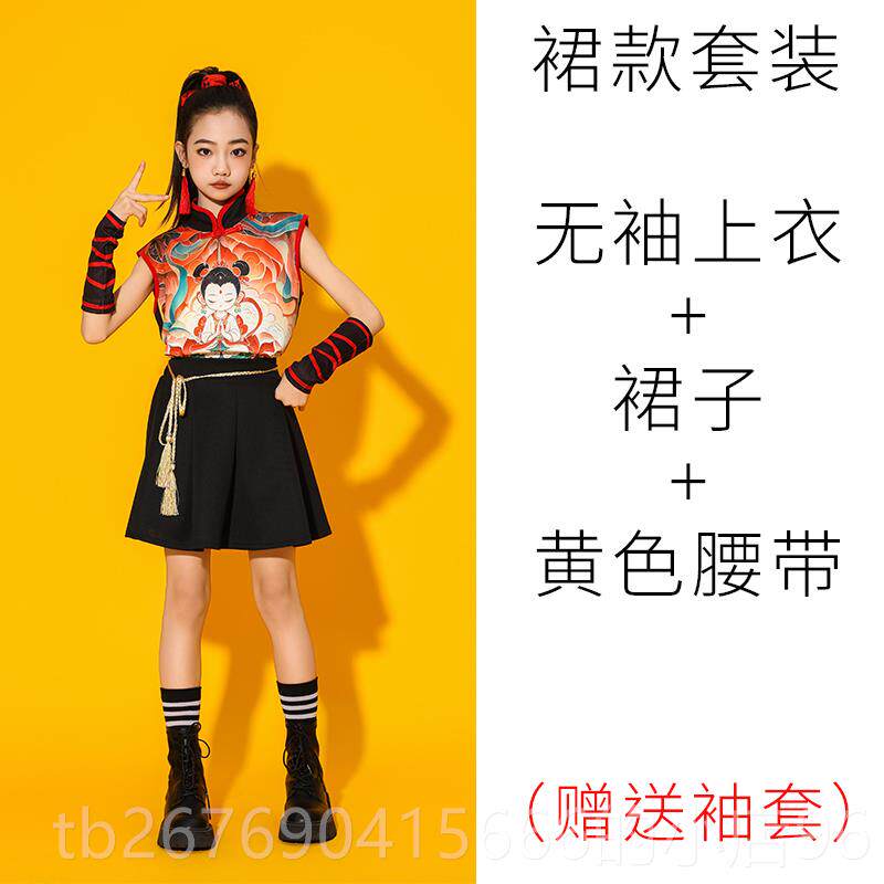 高档六秀一术哪咤儿童服装潮国风走潮服古典舞女童爵士舞武打鼓演